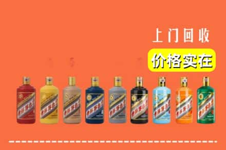 乌海求购高价回收生肖茅台酒